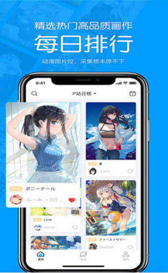 泡泡漫畫