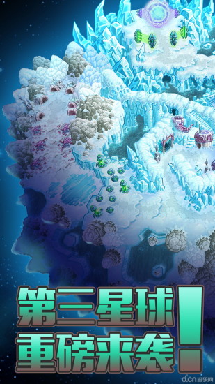 鋼鐵戰隊內購破解版