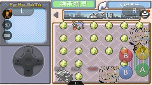 口袋妖怪究極綠寶石手機版