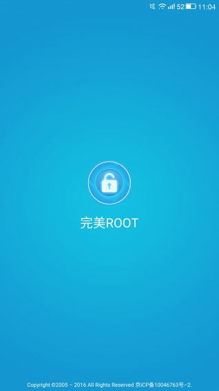 完美Root手機版
