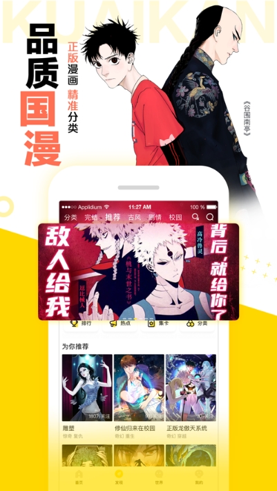 哩咪漫畫(未上線)
