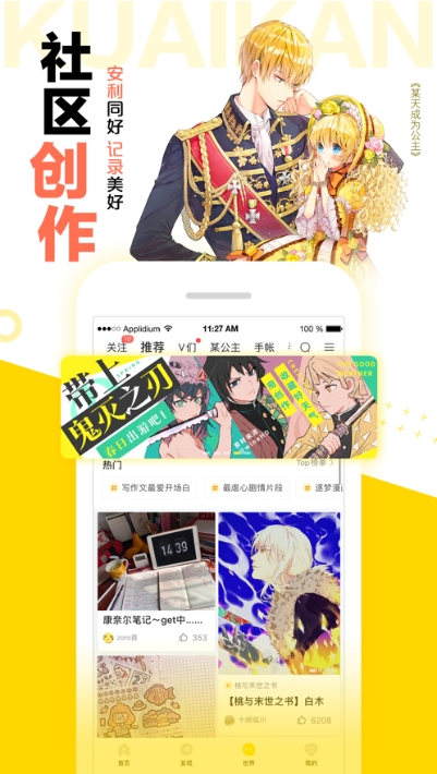 哩咪漫畫(未上線)