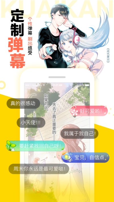 哩咪漫畫(未上線)
