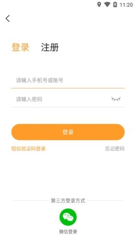 樂樂游戲