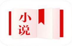 久久小說(shuō)免費(fèi) 安卓版v5.2.1