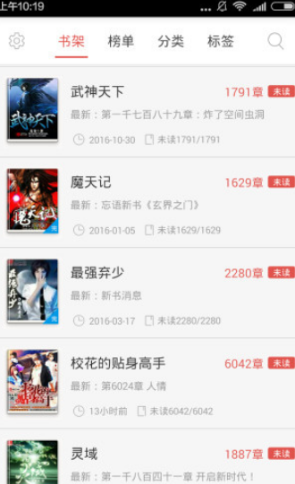 久久小說免費