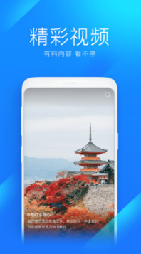 WiFi萬能鑰匙