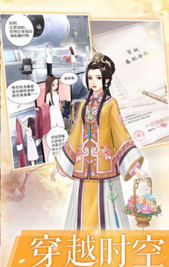 愛江山更愛美人手游
