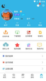 軟天空APP
