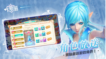 葉羅麗手游