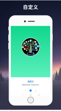 手機連點器（免Root）