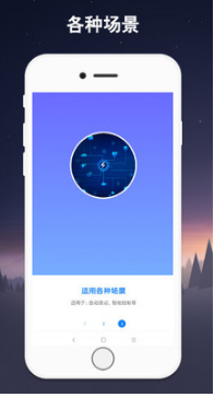 手機連點器（免Root）