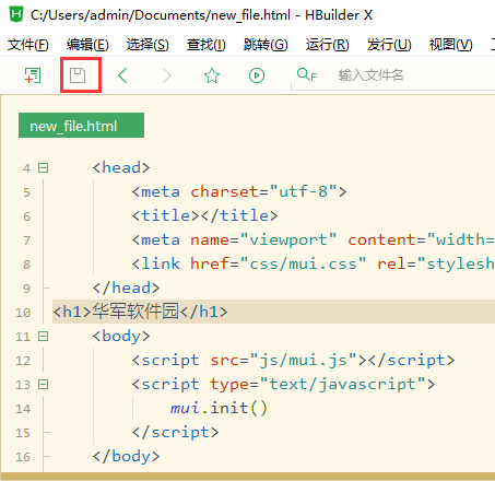 Web前端開發(fā)工具下載