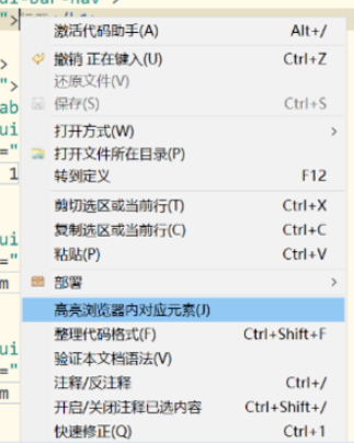 Web前端開發(fā)工具下載