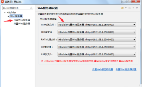 Web前端開發(fā)工具下載