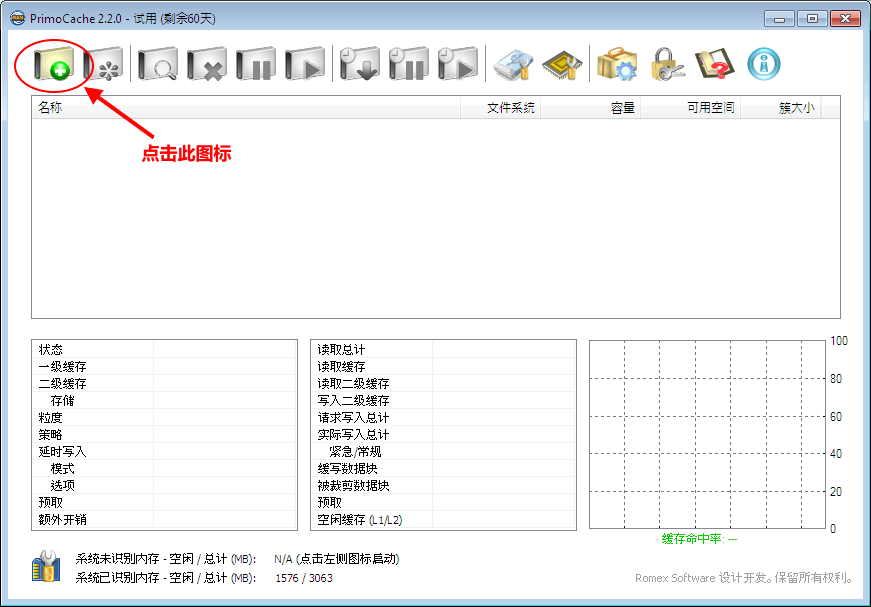 快速設置電腦虛擬內存