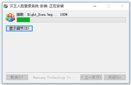 人臉識別考勤系統(tǒng)下載