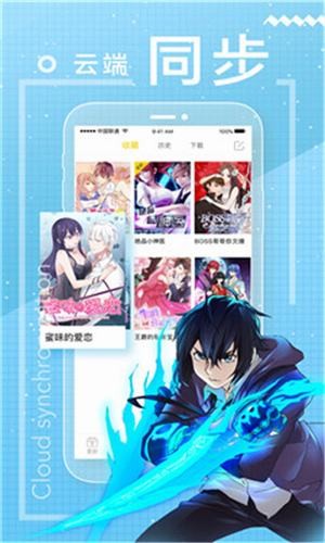 烈火漫畫手機版