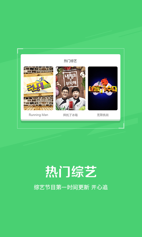韓劇TV