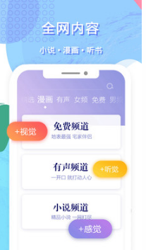 大雜亂小說APP手機版