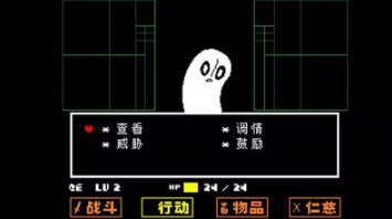 傳說之下中文版