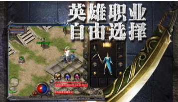 龍城霸業