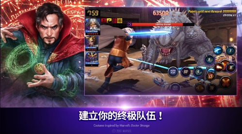 漫威未來之戰(zhàn)