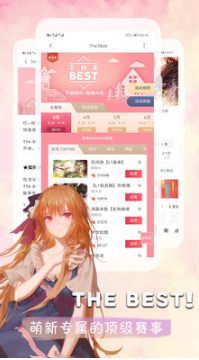 橙光閱讀器