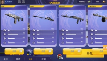 反恐槍戰(zhàn)3D