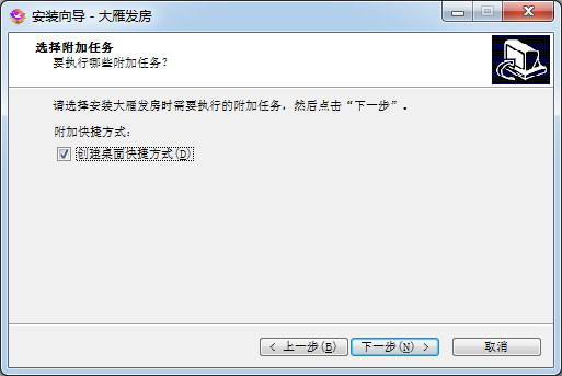 房源發布管理工具