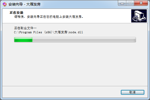 房源發布管理工具