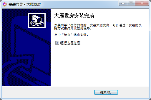 房源發布管理工具