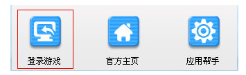 邊鋒游戲官網(wǎng)下載