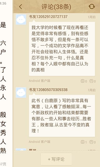 云中書(shū)城