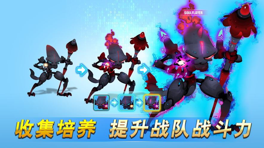 不休戰(zhàn)隊