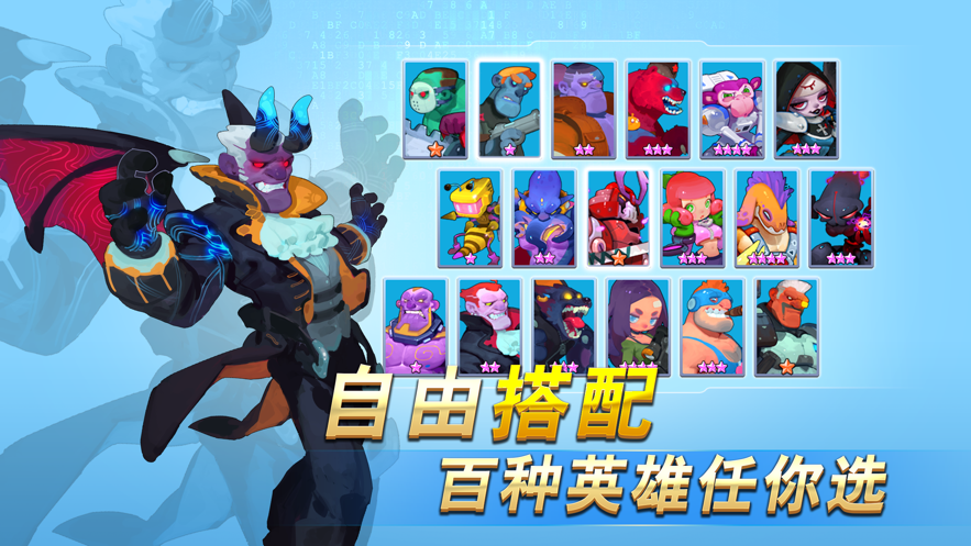 不休戰(zhàn)隊