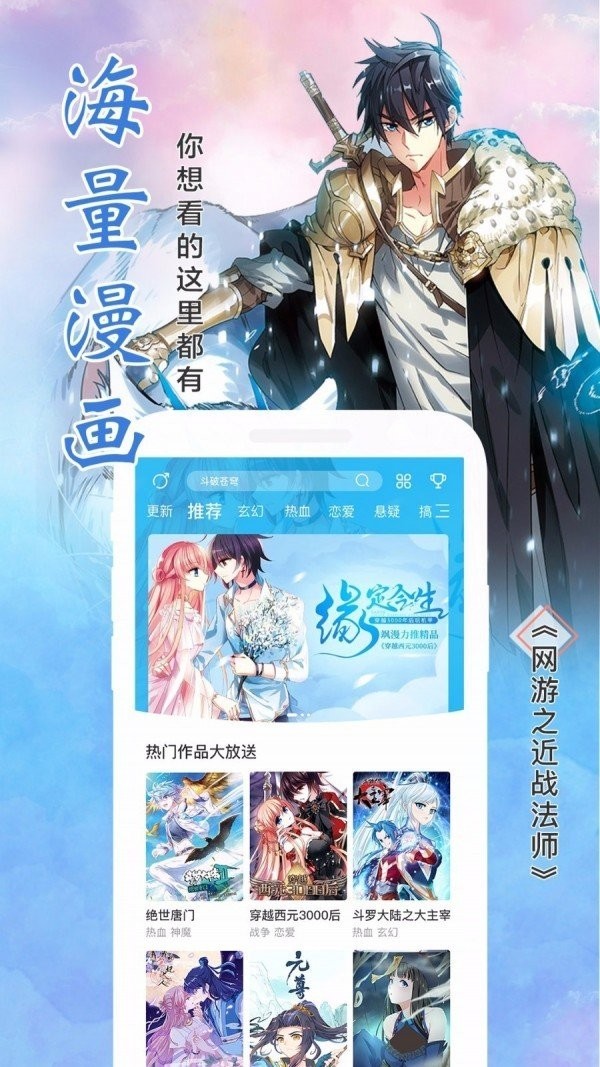 沐沐漫畫