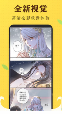 吹妖漫畫