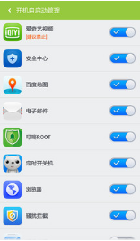 一鍵Root大師(加強(qiáng)版)