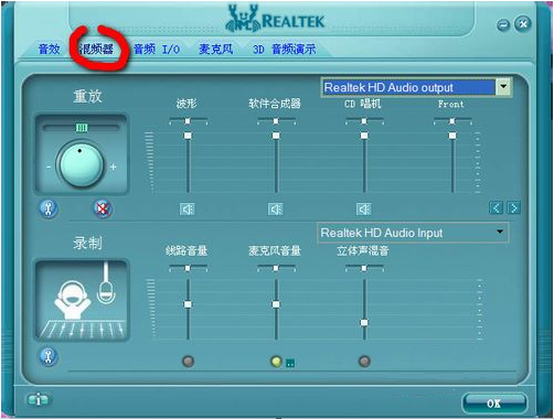 1470711789936.jpg Realtek官網(wǎng)下載