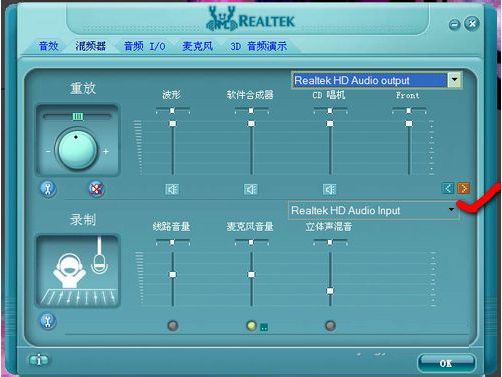 1470712038178.jpg Realtek官網(wǎng)下載