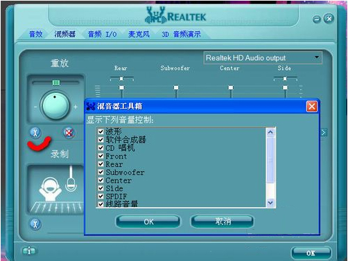 Realtek官網(wǎng)下載