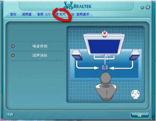 Realtek官網(wǎng)下載