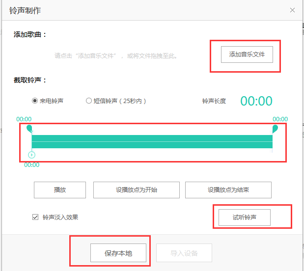 PP助手官網下載