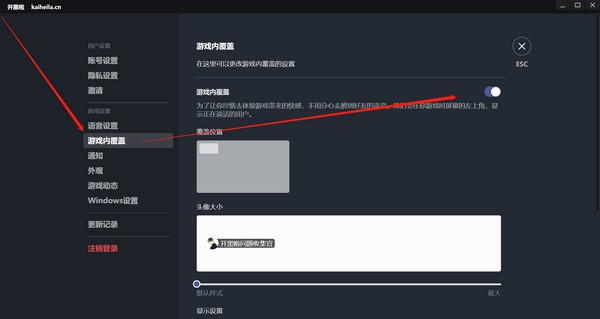 開(kāi)黑啦電腦版下載