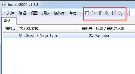 Foobar2000無損音樂播放器
