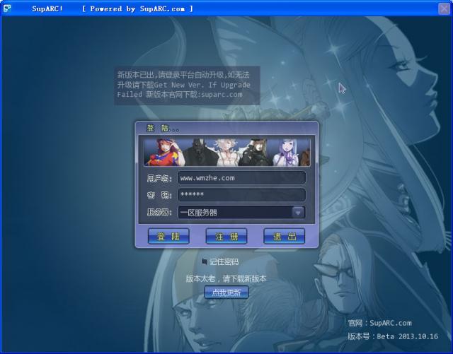 ArcLive街機游戲對戰平臺