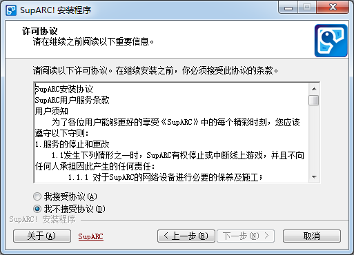 ArcLive街機游戲對戰平臺