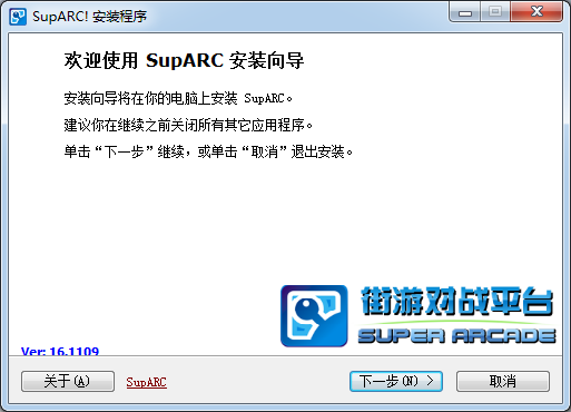 ArcLive街機游戲對戰平臺