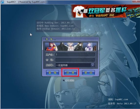 ArcLive街機游戲對戰平臺